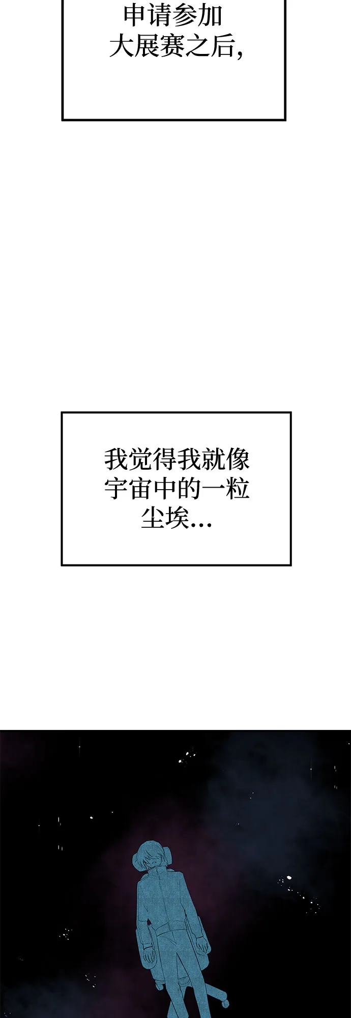 第49话 第5页