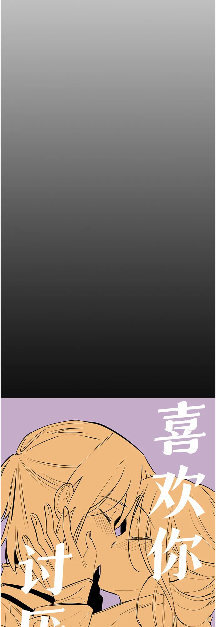 第49话 第9页