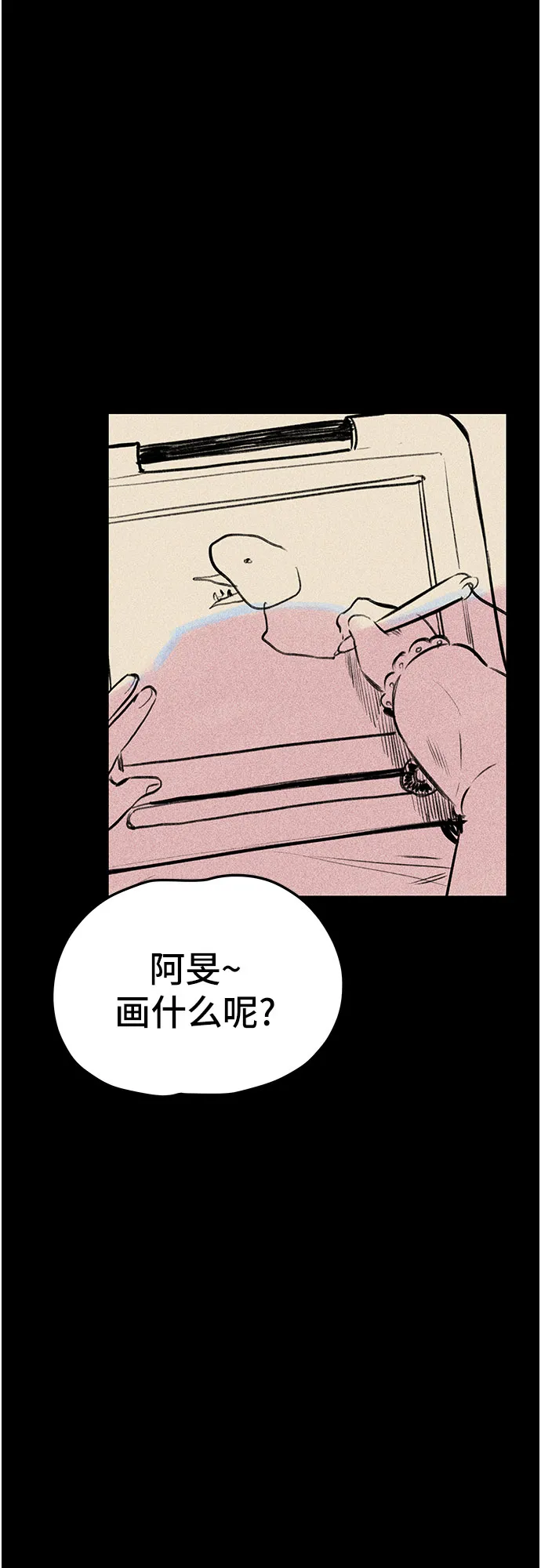 第49话 第12页