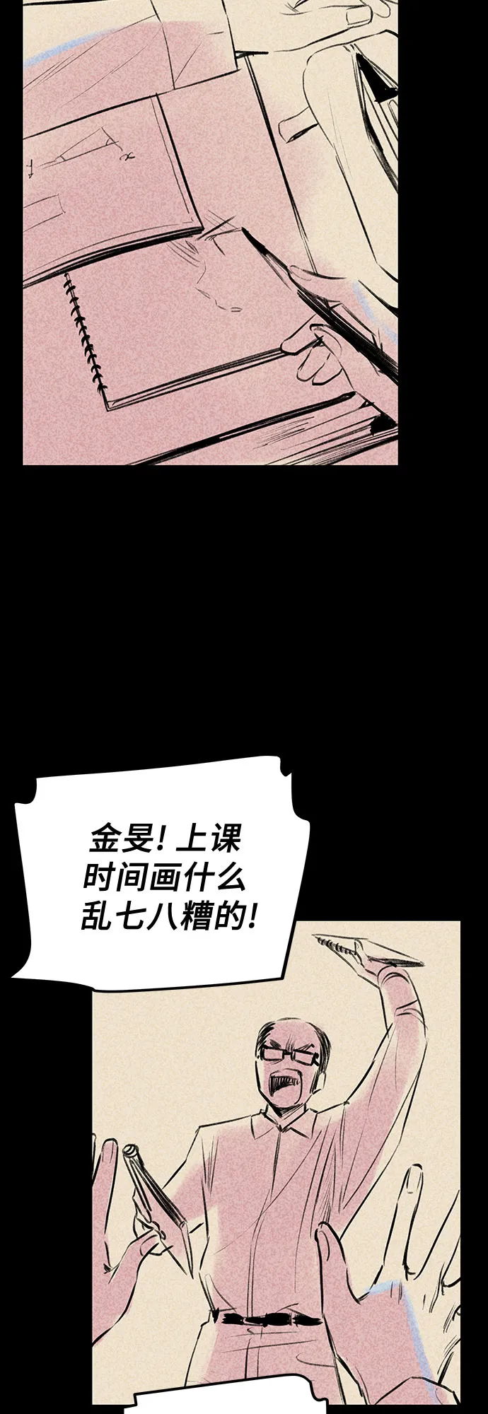 第49话 第15页