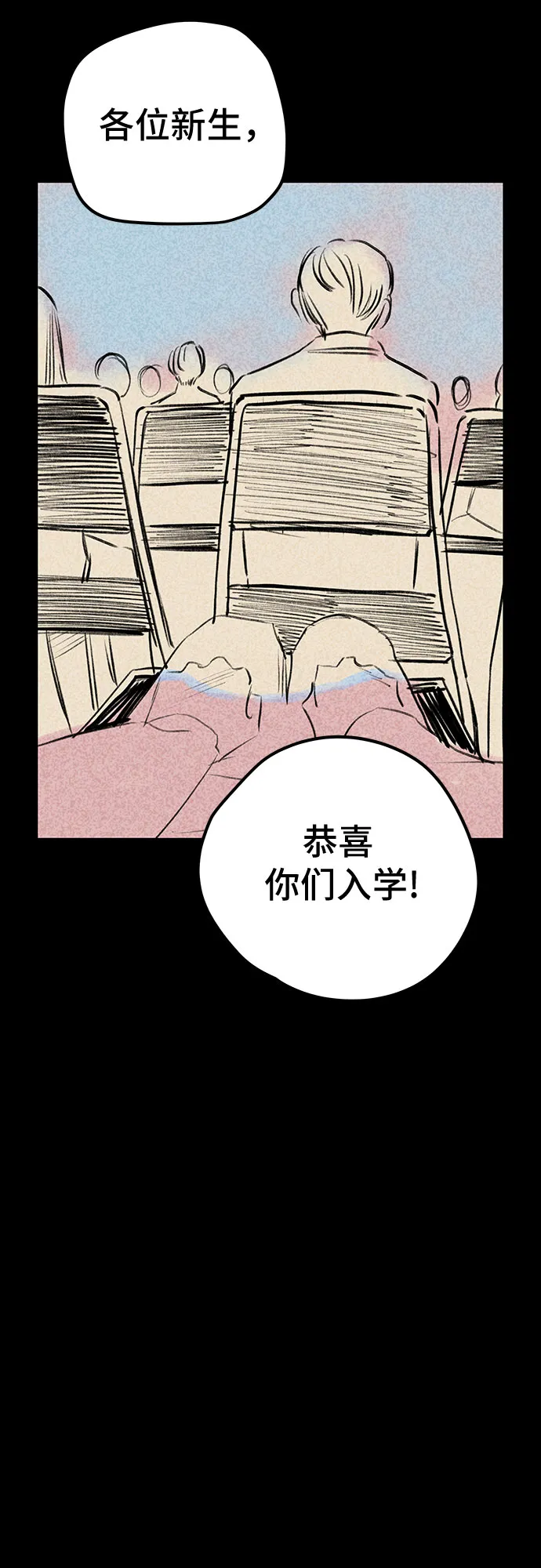 第49话 第20页