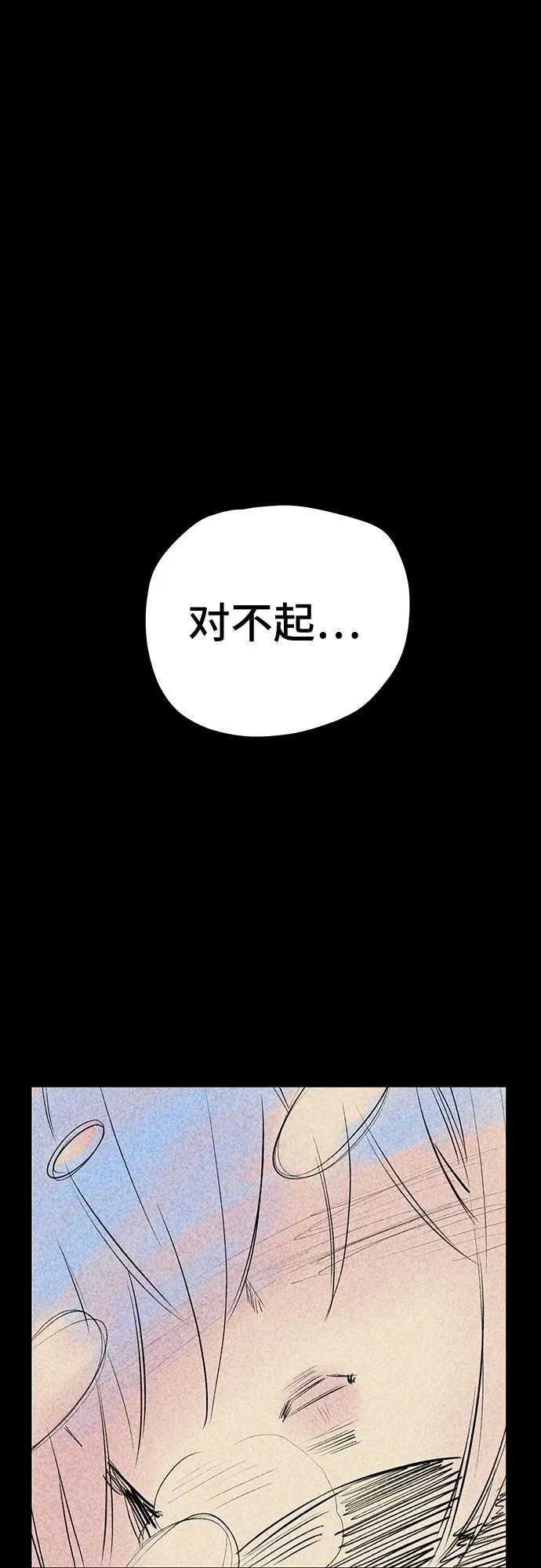 第49话 第28页