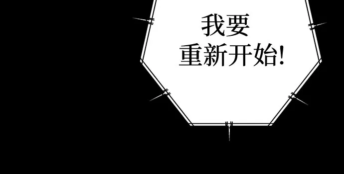 第49话 第31页