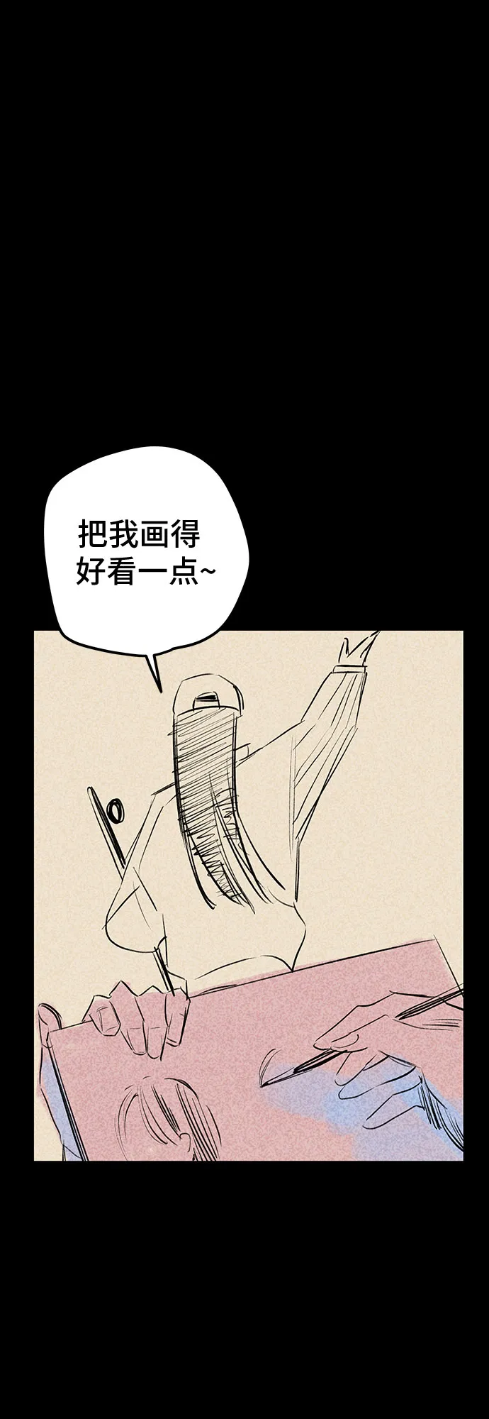 第49话 第38页