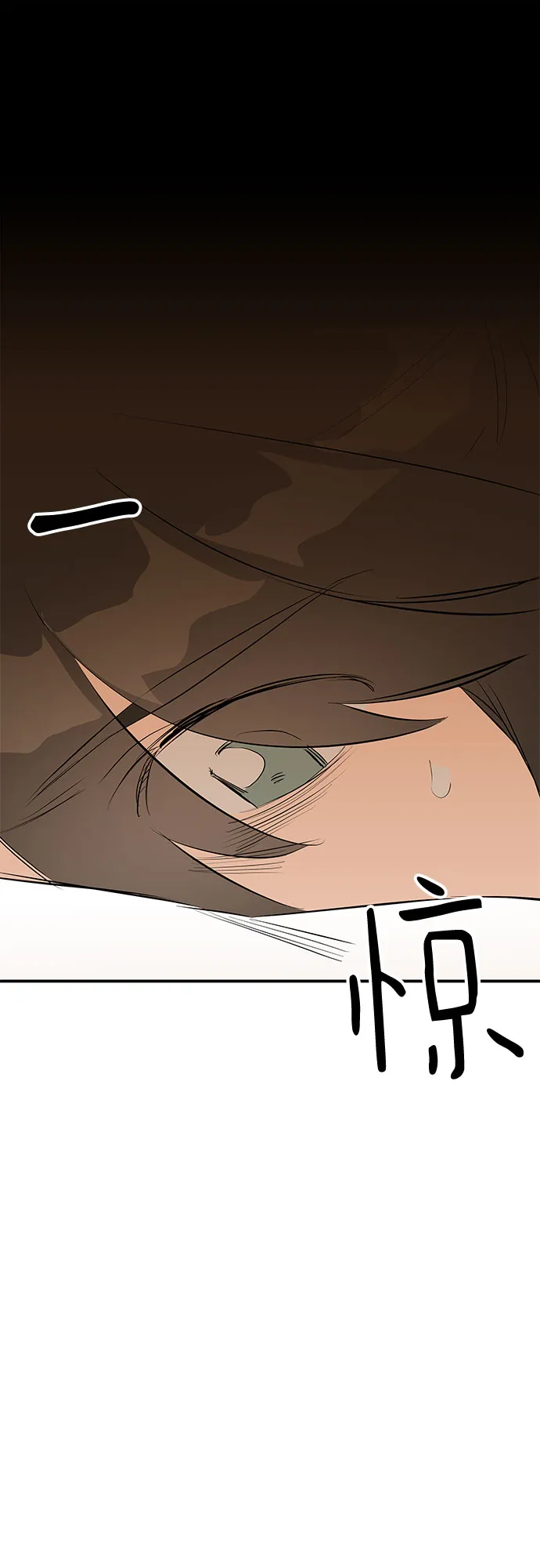第49话 第42页