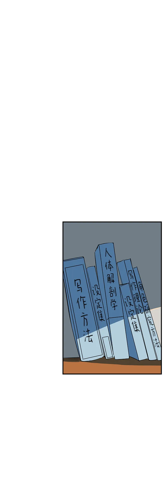 第49话 第44页