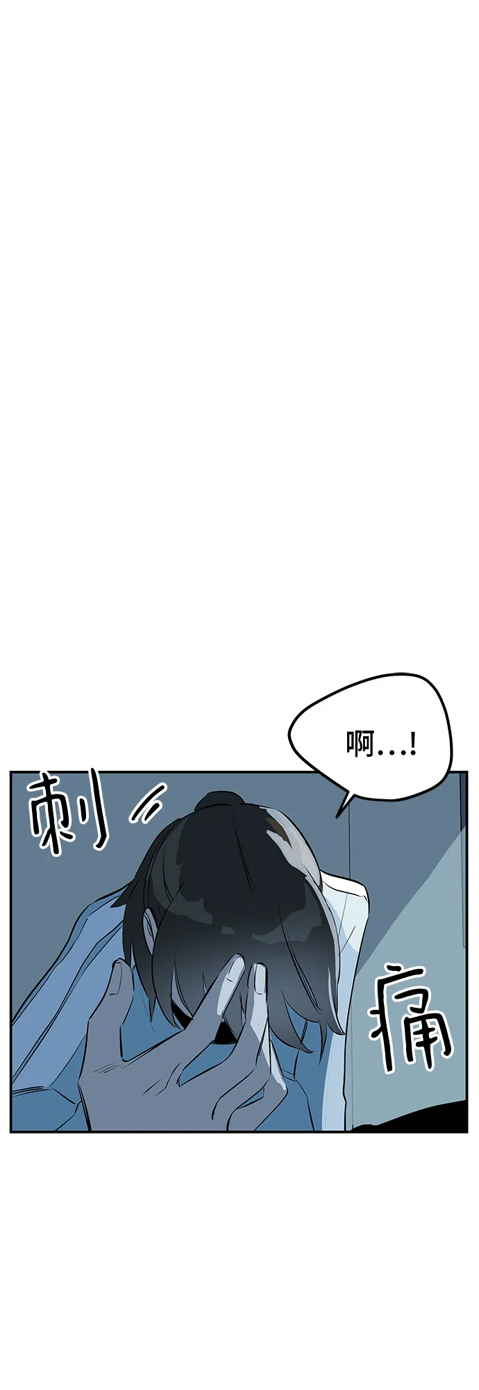 第49话 第46页