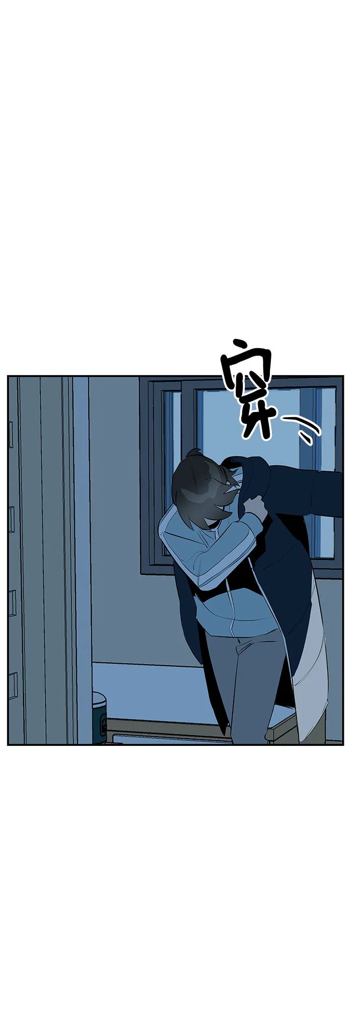 第49话 第49页
