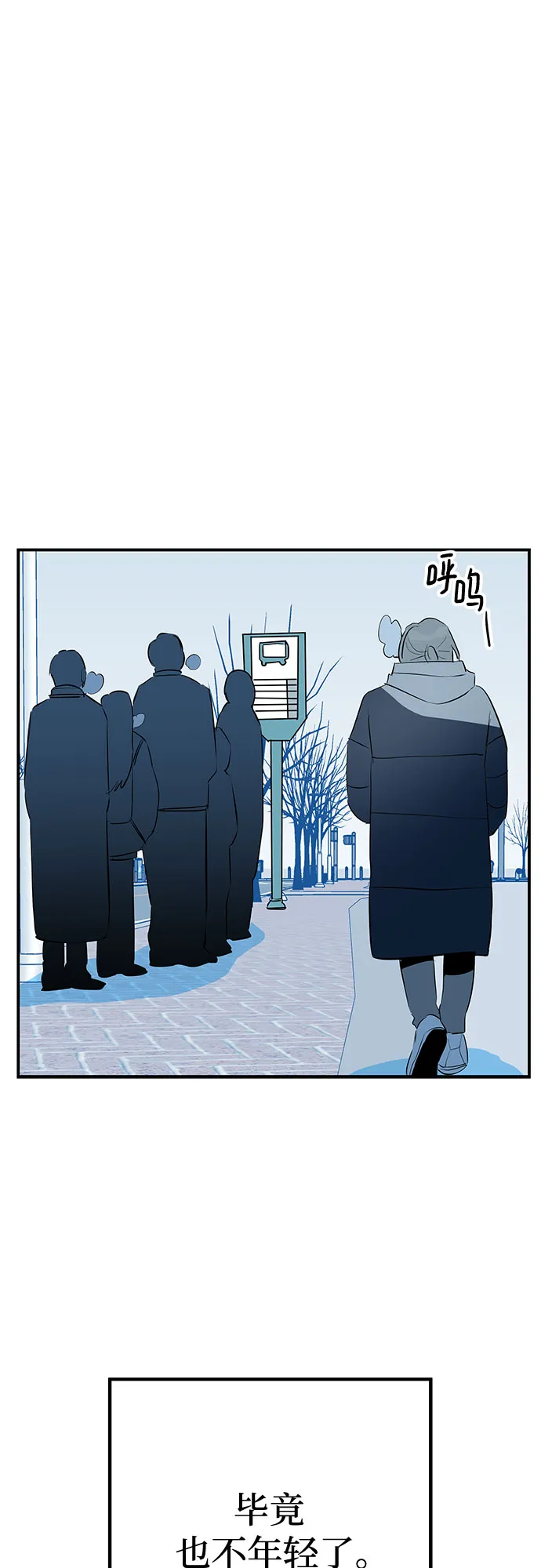 第49话 第52页