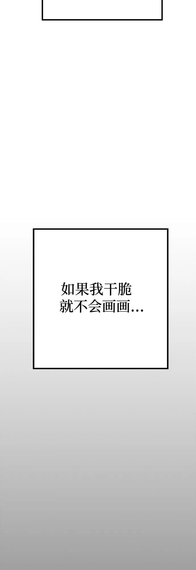 第49话 第55页