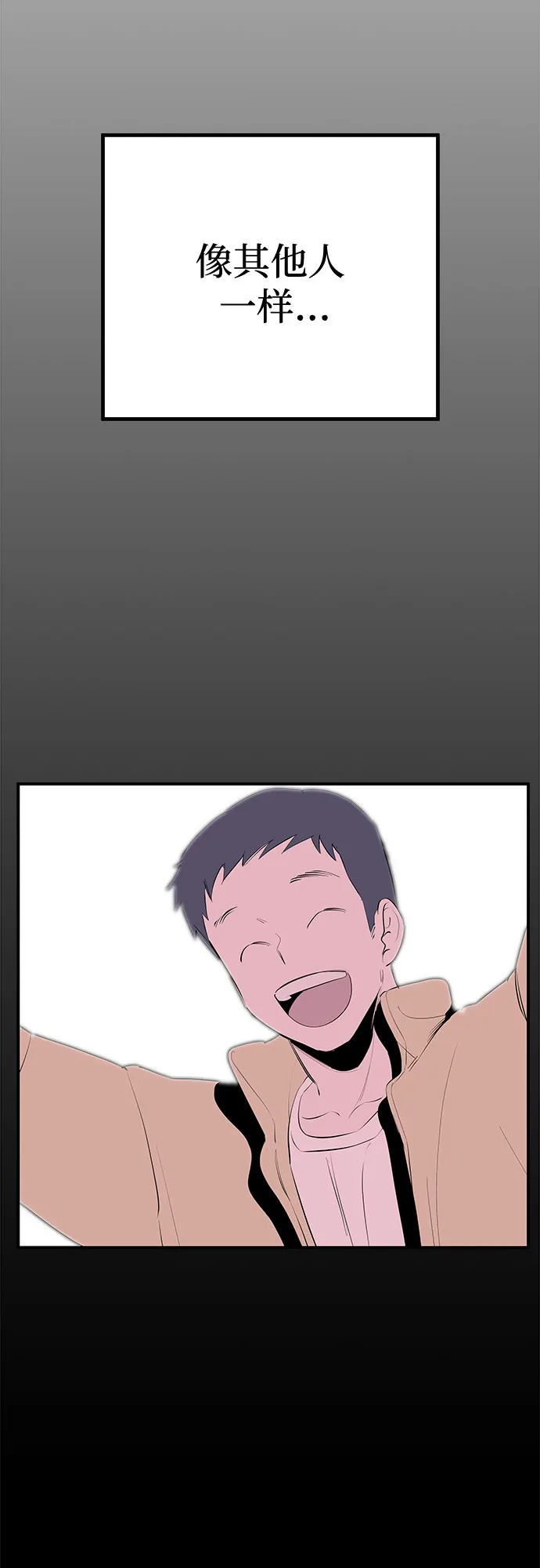 第49话 第56页