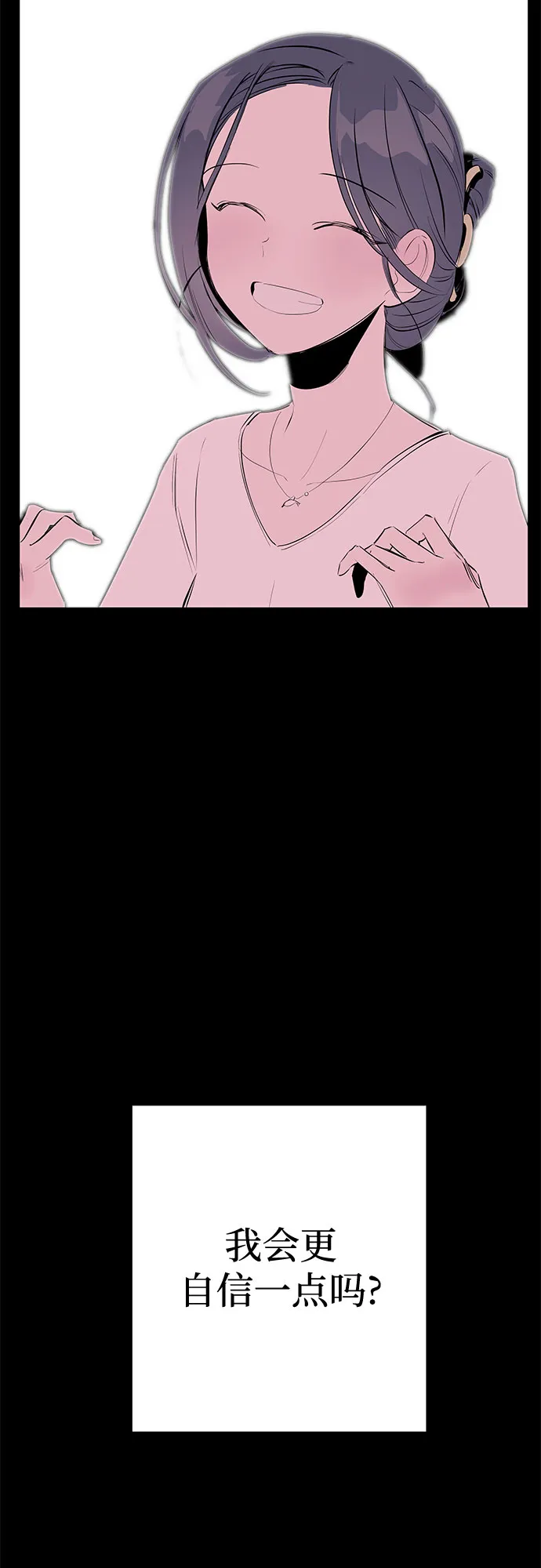 第49话 第58页
