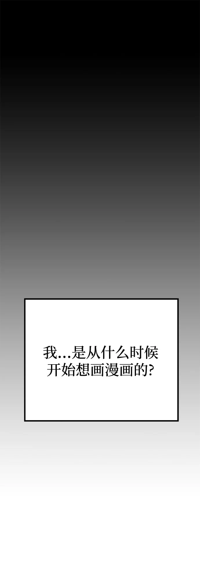 第49话 第60页