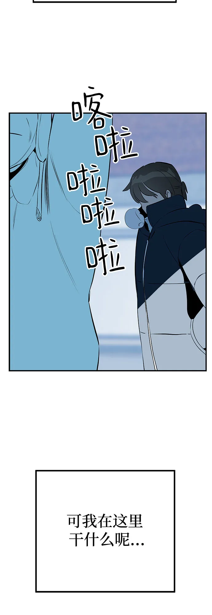 第49话 第64页