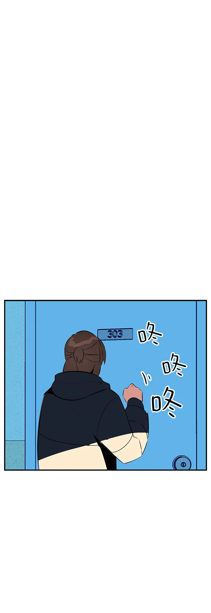 第49话 第72页