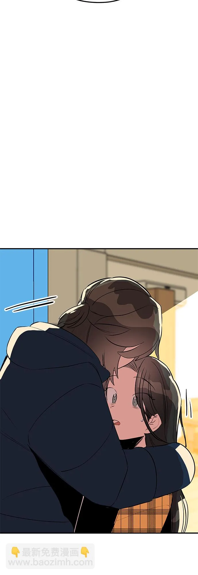 第49话 第74页
