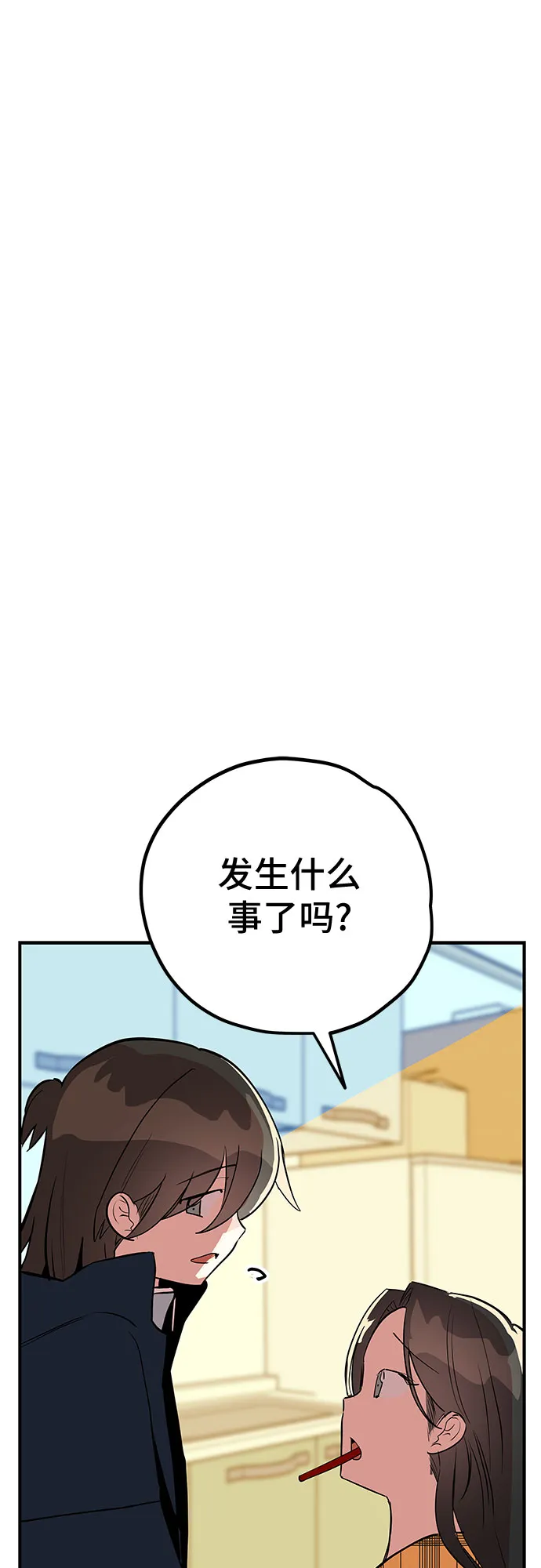 第49话 第78页
