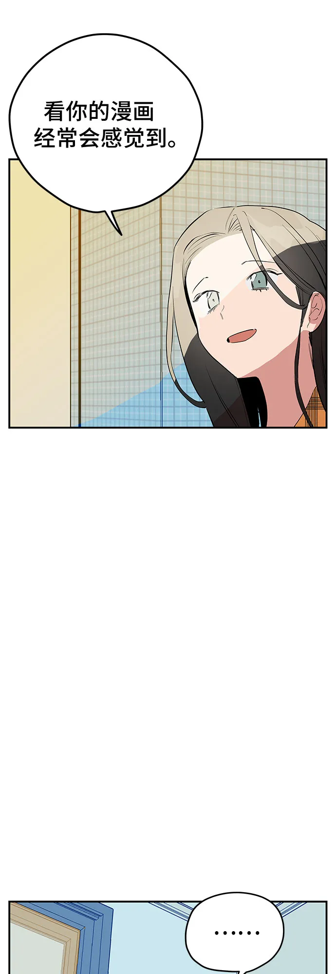 第49话 第92页