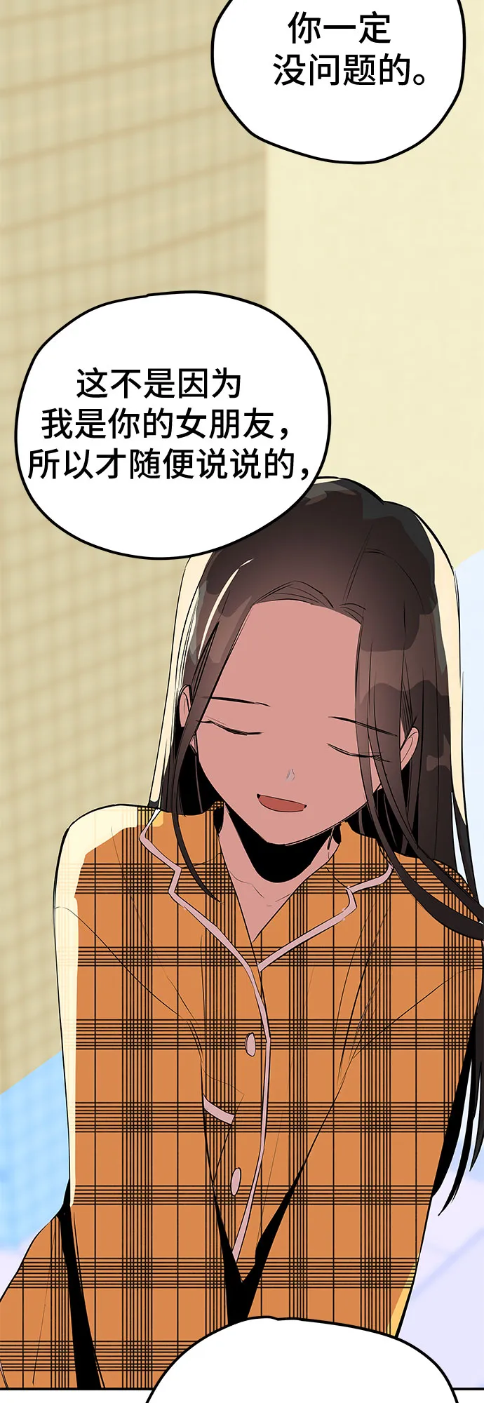 第49话 第94页