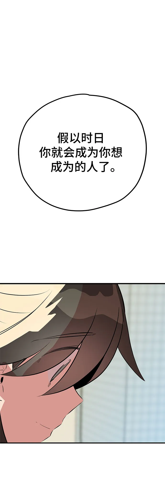 第49话 第96页