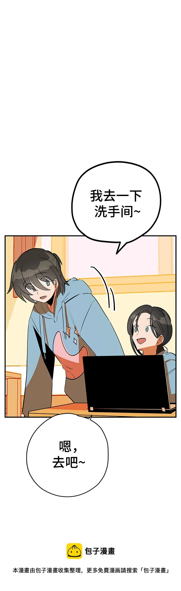 第49话 第99页