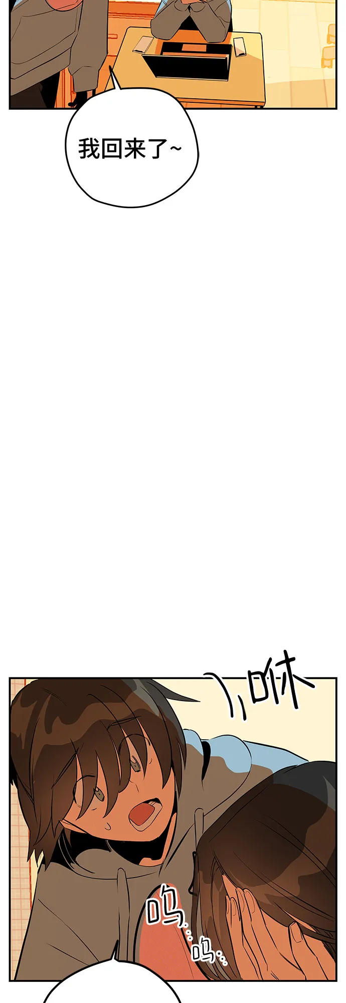 第49话 第103页