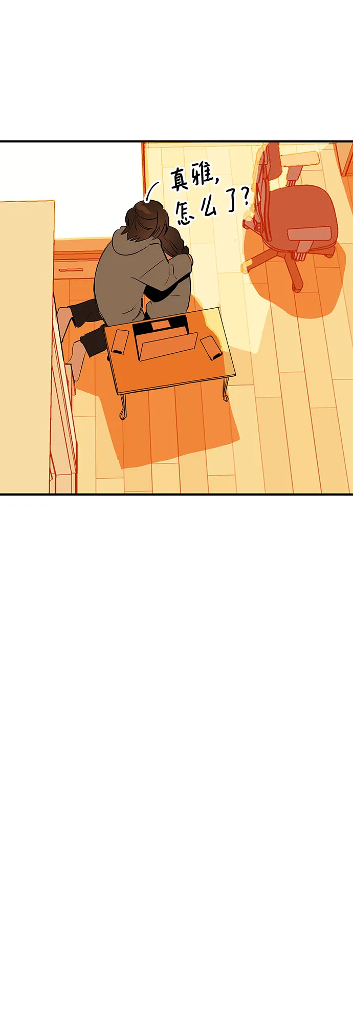 第49话 第106页