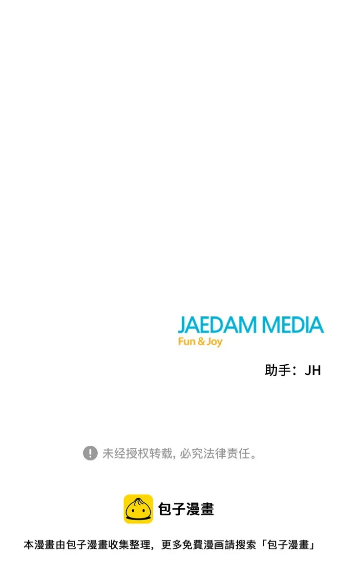 第49话 第110页