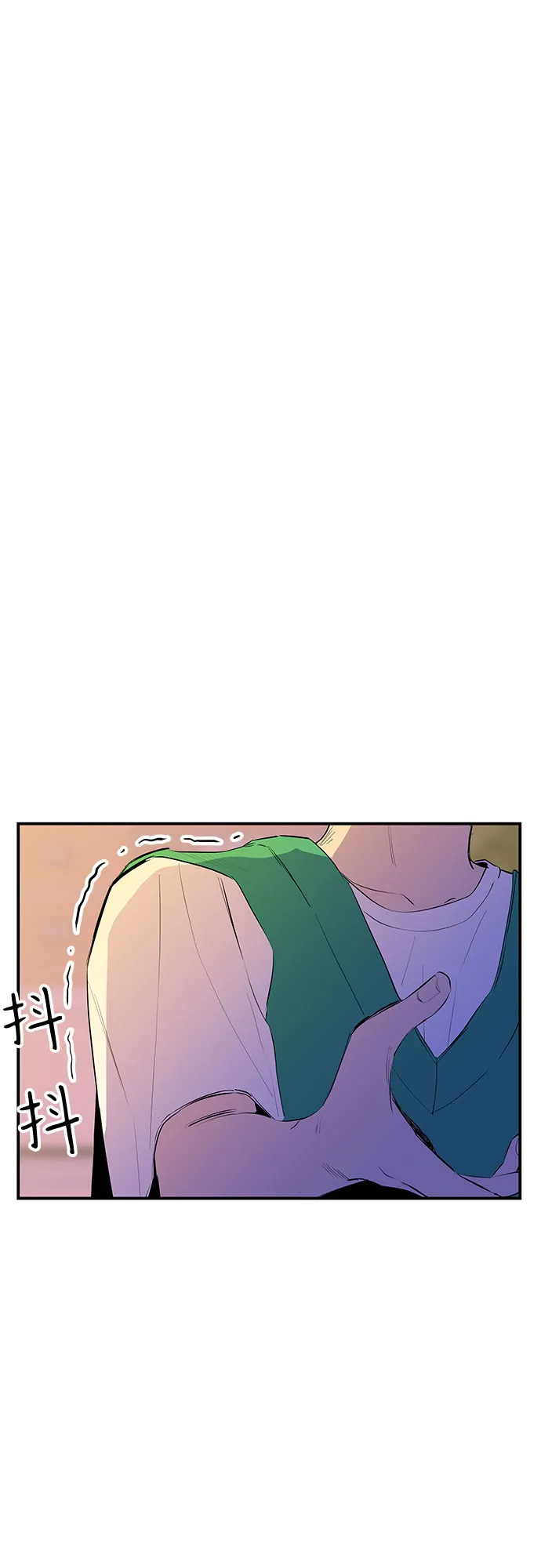 第48话 第3页