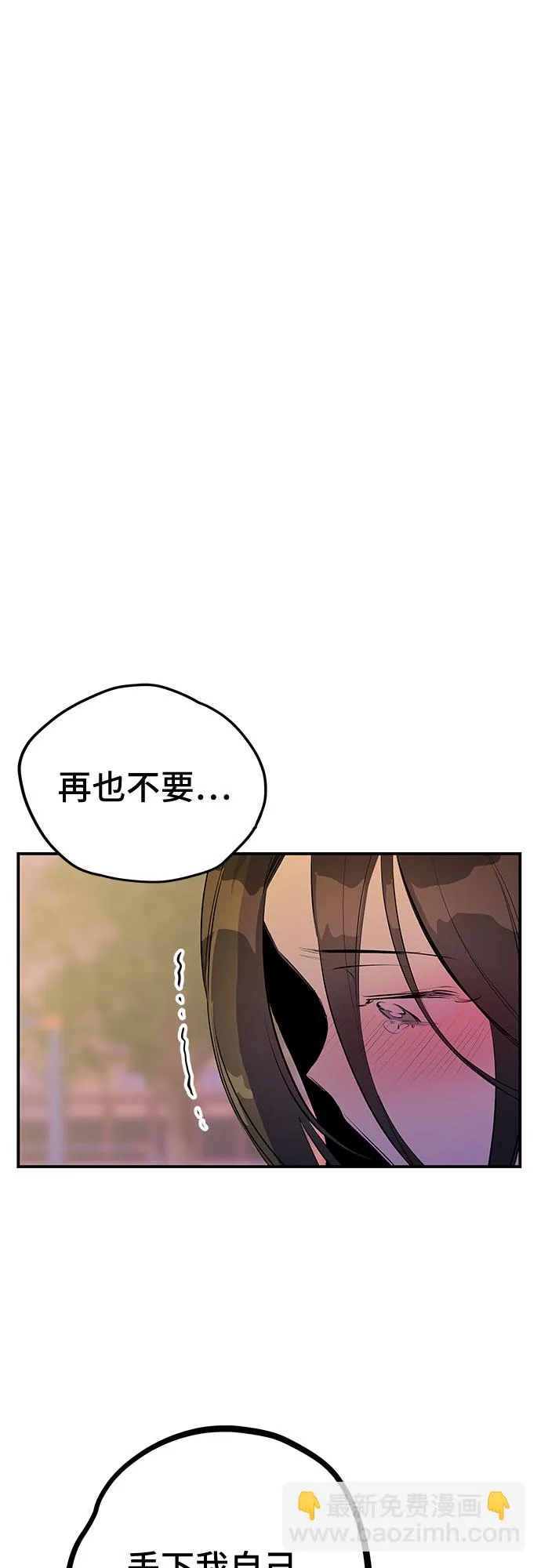 第48话 第4页