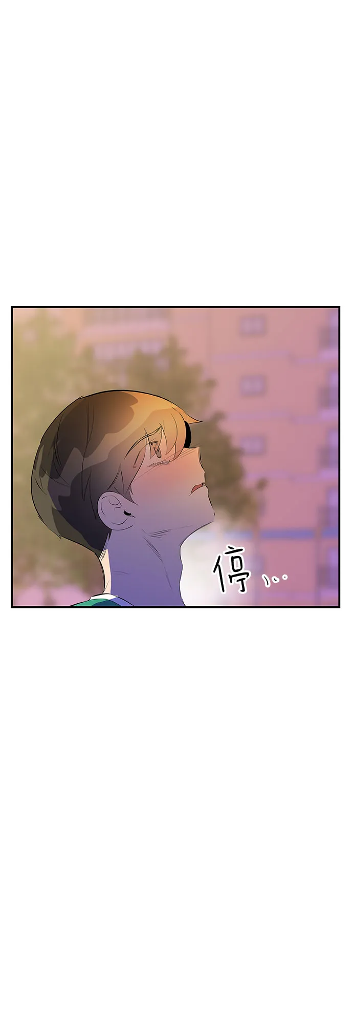 第48话 第6页