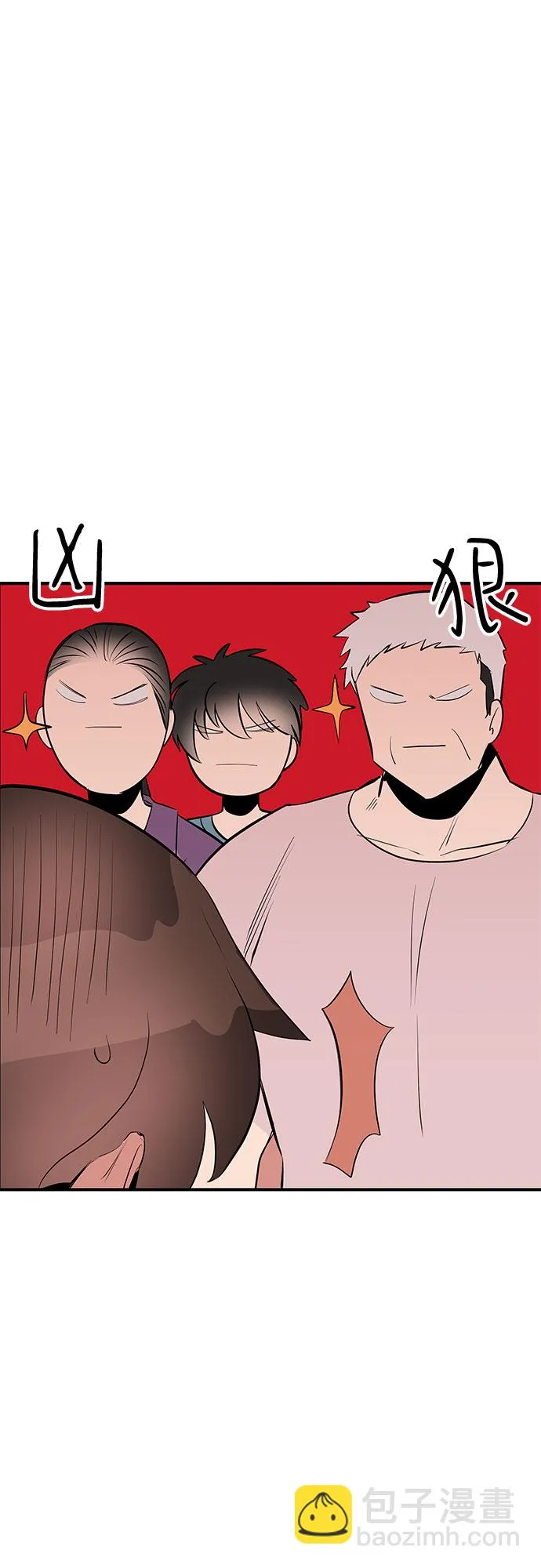 第48话 第14页