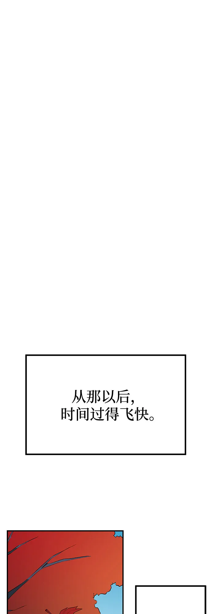 第48话 第24页