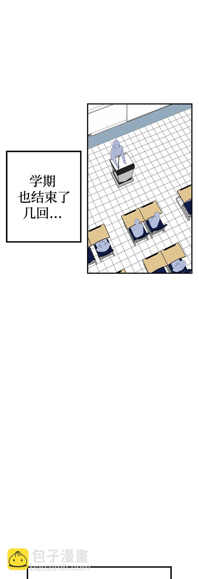 第48话 第26页