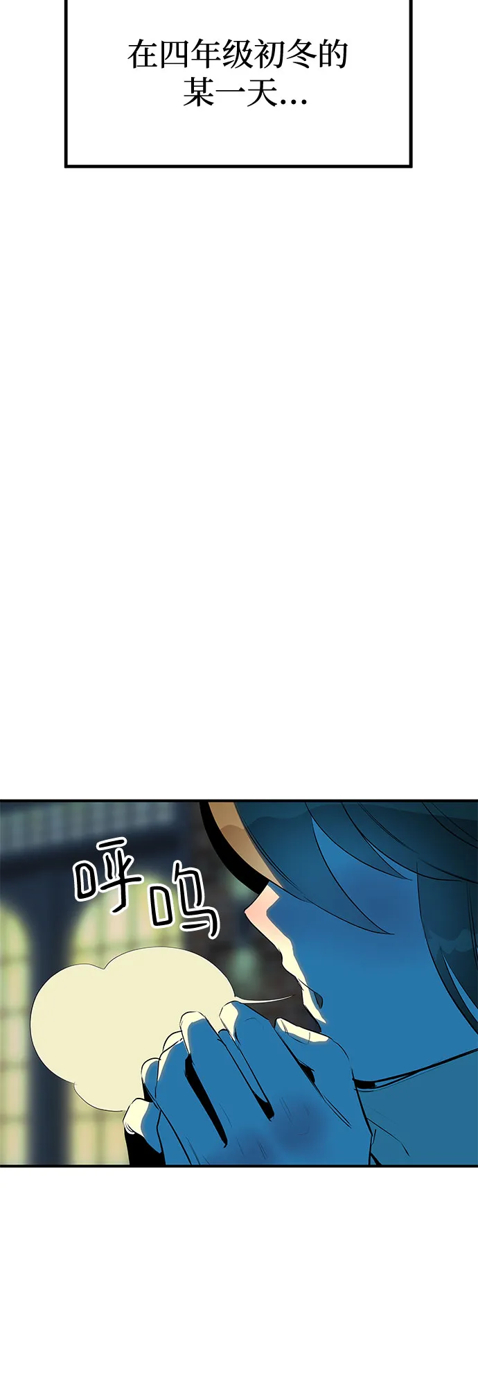 第48话 第27页