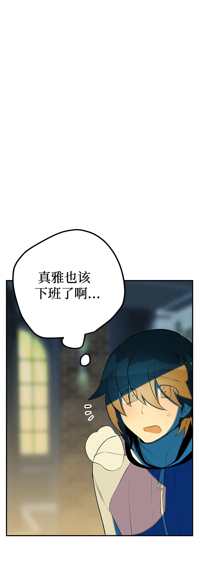 第48话 第29页