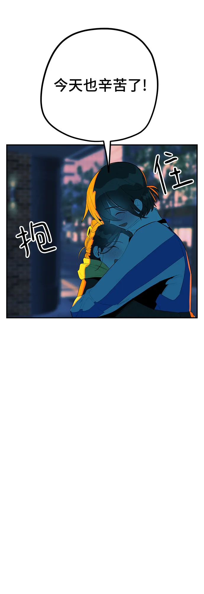 第48话 第33页