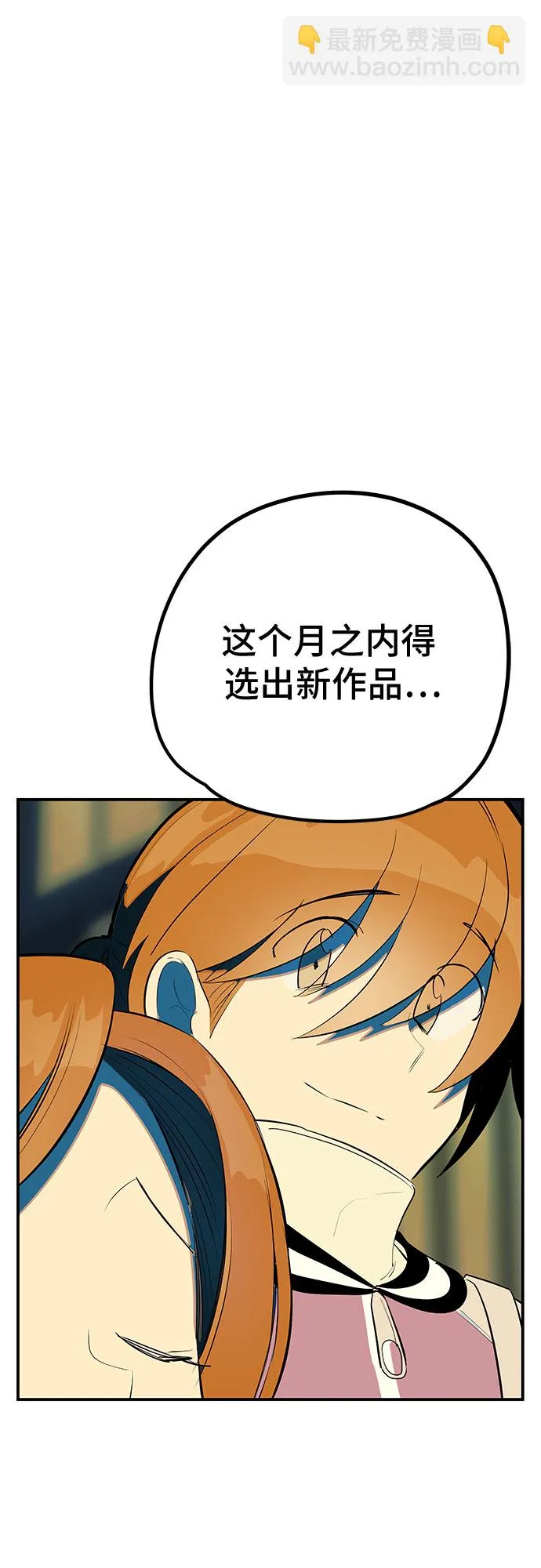 第48话 第35页
