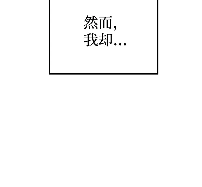 第48话 第39页