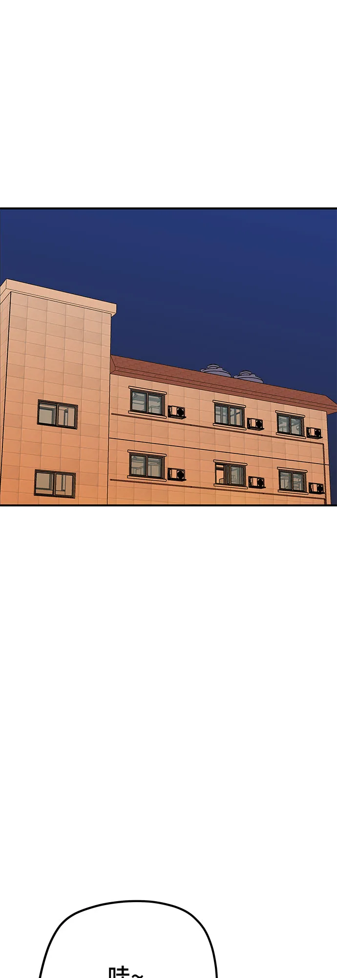 第48话 第40页