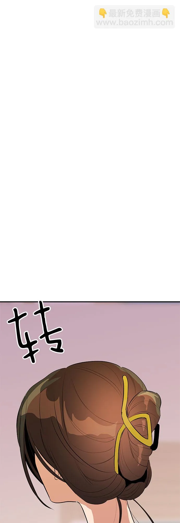 第48话 第55页