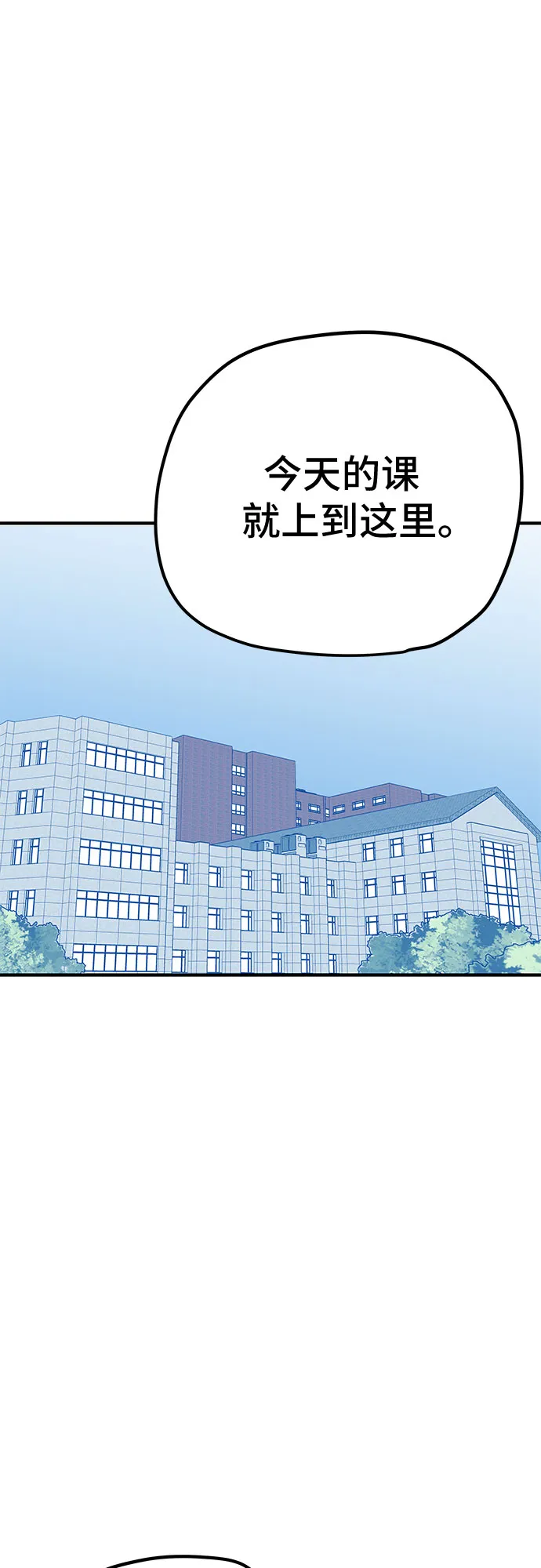 第48话 第59页