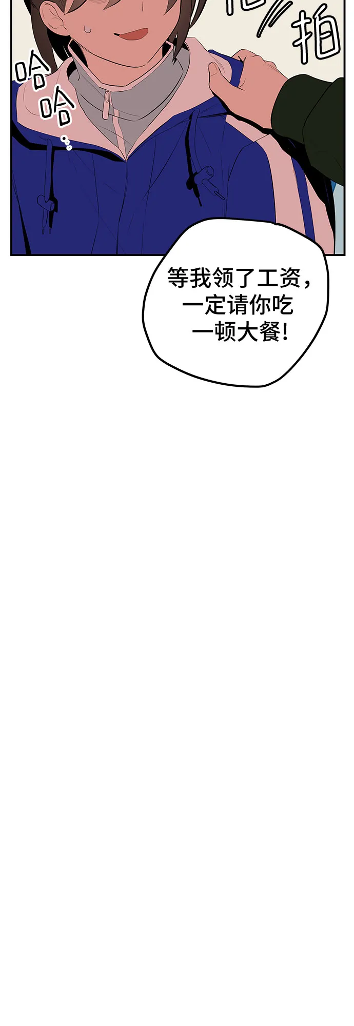 第48话 第62页