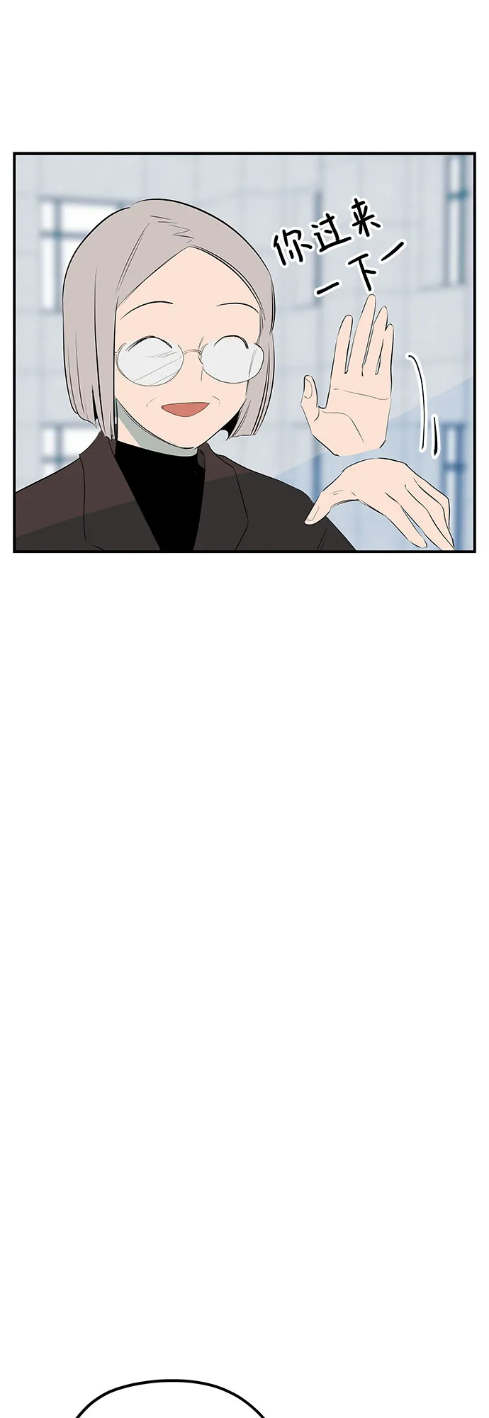 第48话 第65页