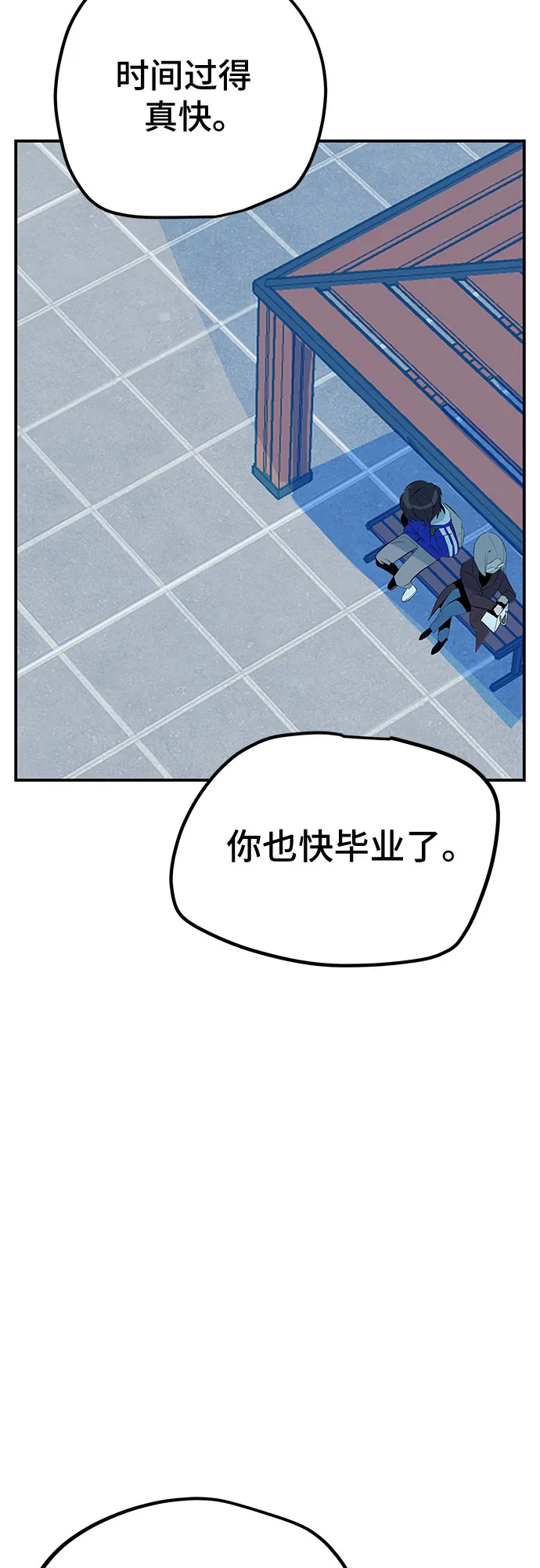 第48话 第66页