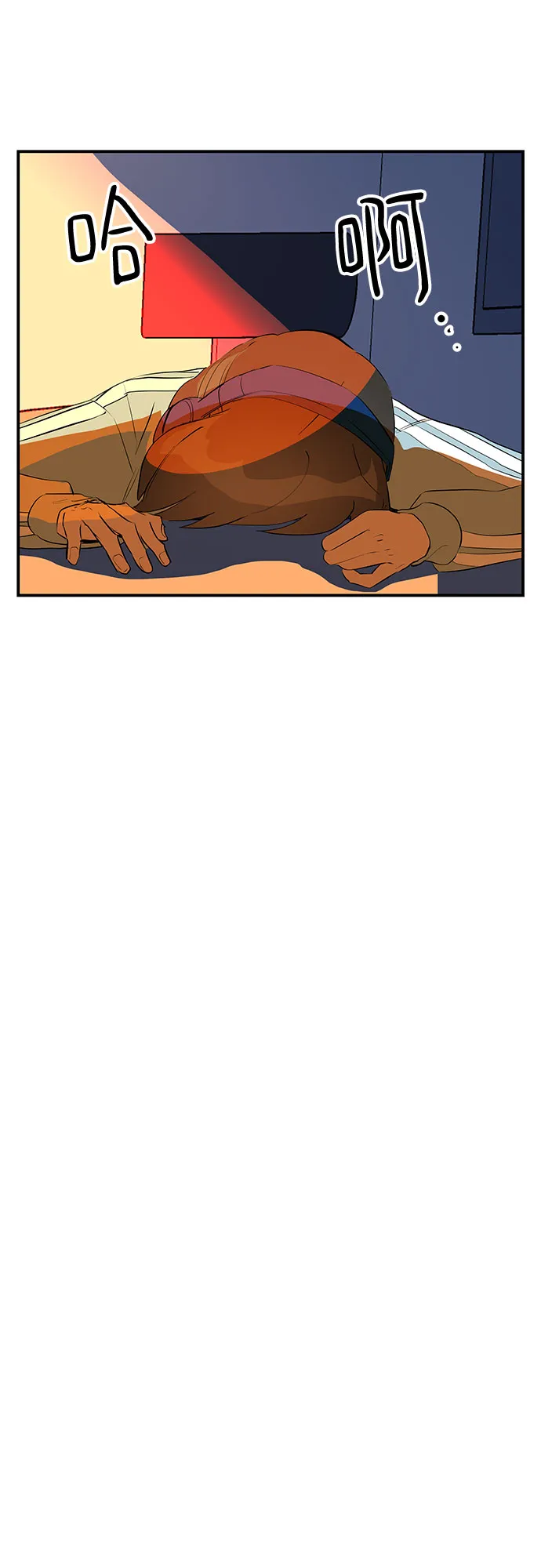 第48话 第80页