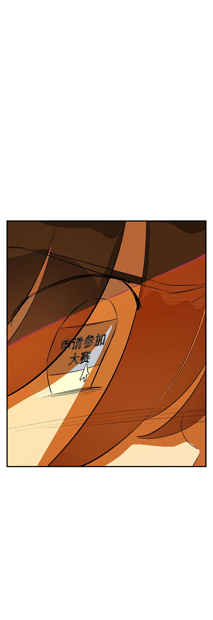 第48话 第84页