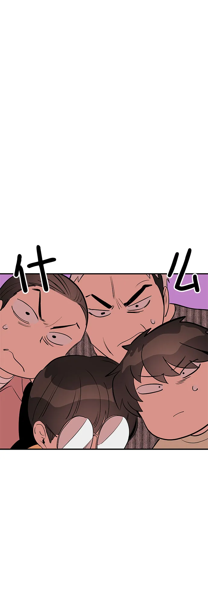 第47话 第20页