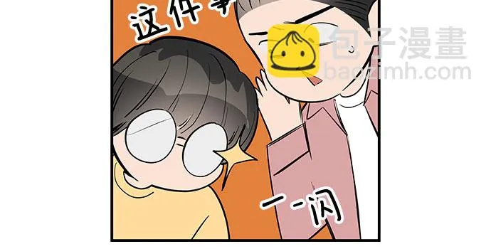 第47话 第29页