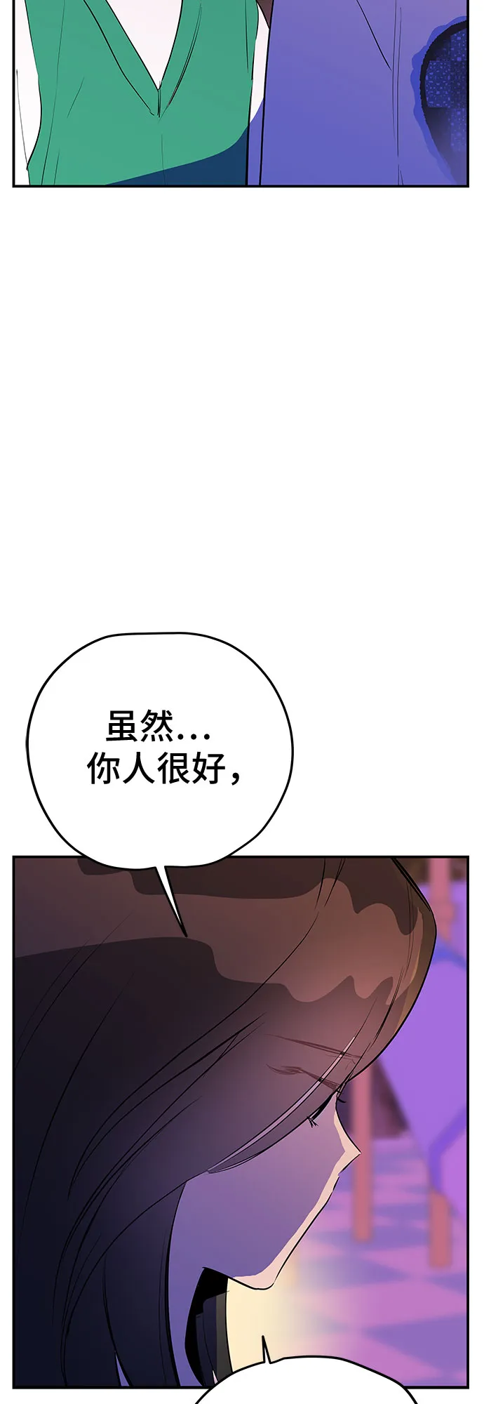 第47话 第34页